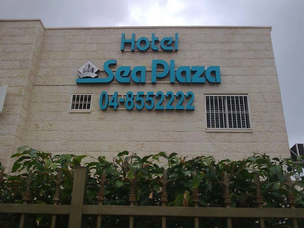 Sea Plaza Hotel حيفا